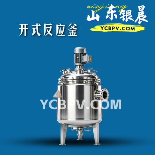 不锈钢反应釜在磷酸铁锂行业中的应用